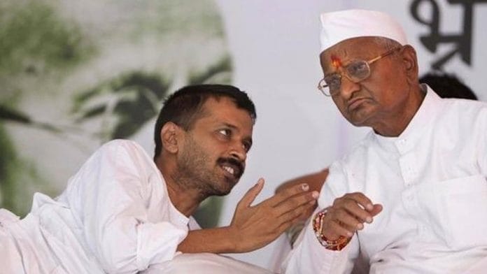 Arvind Kejriwal and Anna Hazare at the Ram Lila Maidan| Twitter