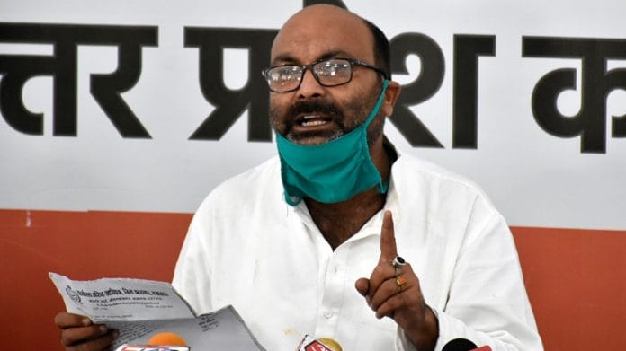 File photo of Uttar Pradesh Congress president Ajay Kumar Lallu | ANI photo