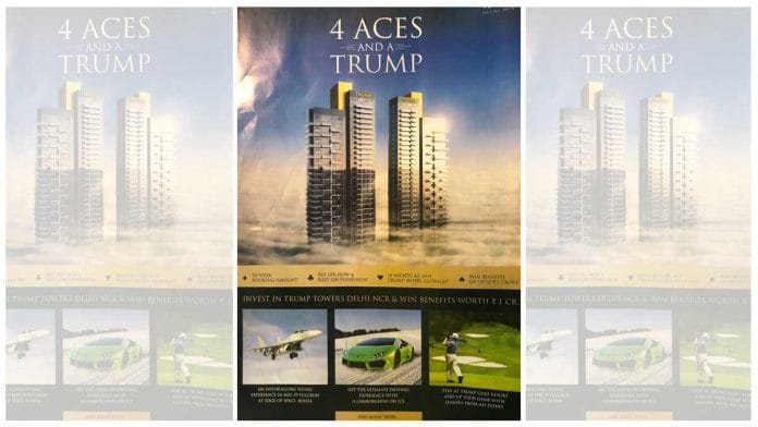 The Trump Tower advertisement appeared in several newspapers last week