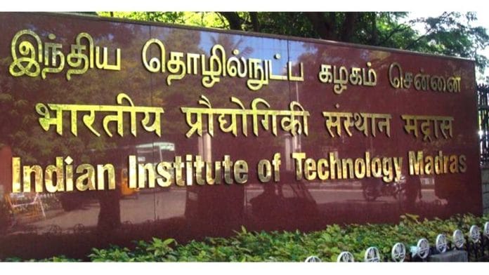 IIT Madras (representational image) | www.icandsr.iitm.ac.in