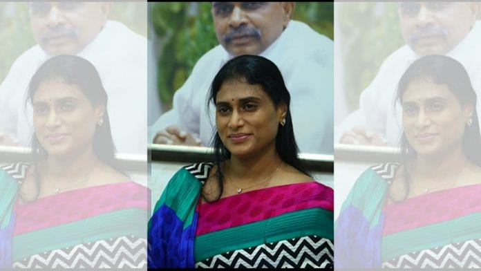 File photo of Y.S.Sharmila | Wikimedia Commons