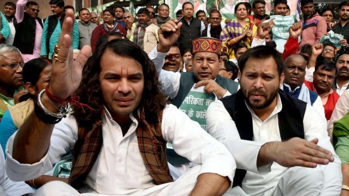 Lalu Prasad's elder son Tej Pratap Yadav (left) has a long-running rivalry with brother Tejashwi Yadav | File photo: ANI