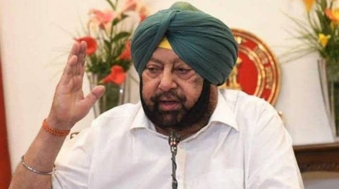 File photo of Captain Amarinder Singh. | Twitter