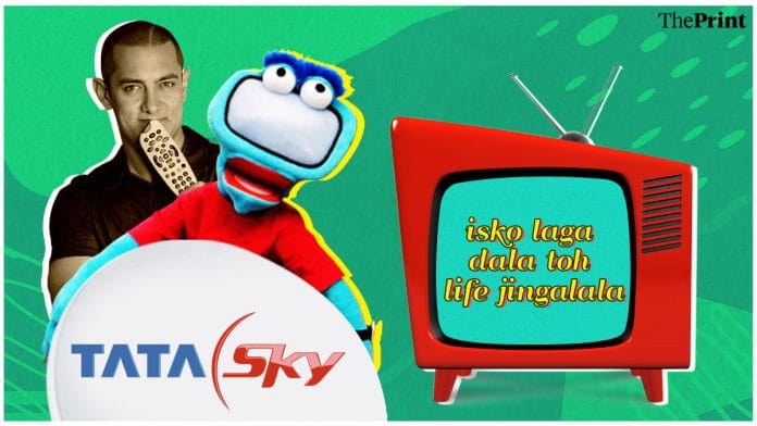 Brandma-Tata Sky