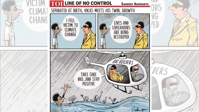 Sandeep Adhwaryu | The Times of India