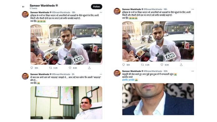 Fake Twitter account of the NCB zonal director