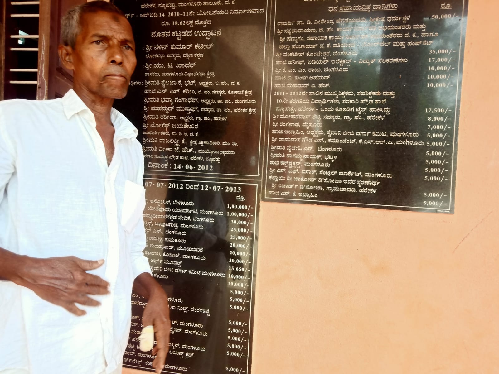 Hajabba points to plaques on the school premises that list the names of donors | Anusha Ravi Sood | ThePrint