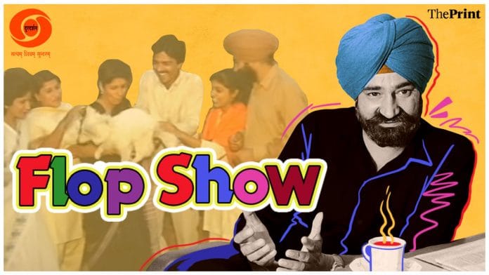 Jaspal Bhatti | Political satire | Flop Show