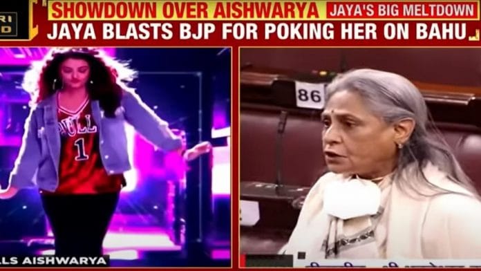 Youtube Screengrab of Jaya Bachhan Rajya Sabha segment. | Photo Credit: India Today/YouTube