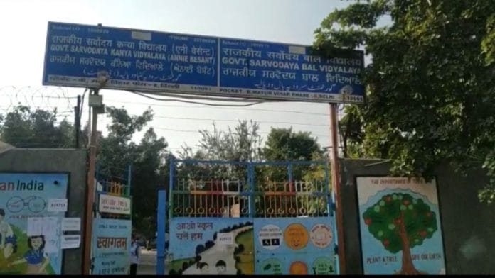 The Sarvodaya Bal Vidyalaya school in Mayur Vihar’s Phase II, outside which the incident occured | ThePrint