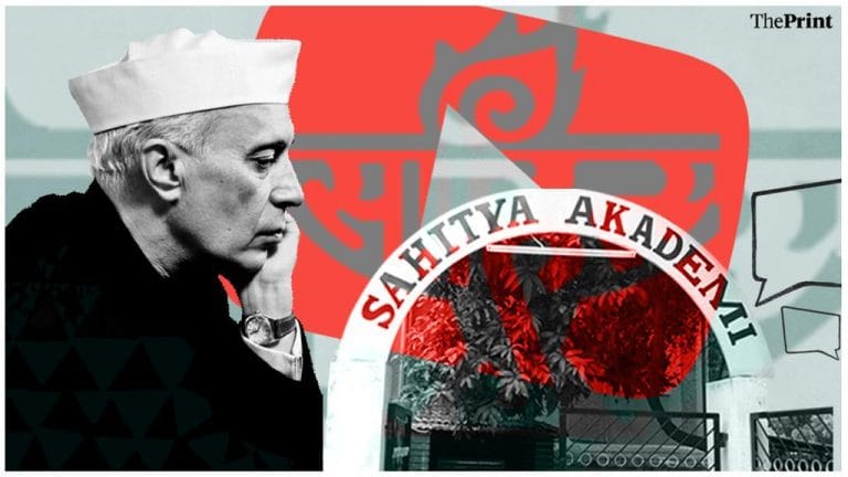 Sahitya Akademi is a failed Nehruvian project. Now it has to survive in a ‘digital’ India