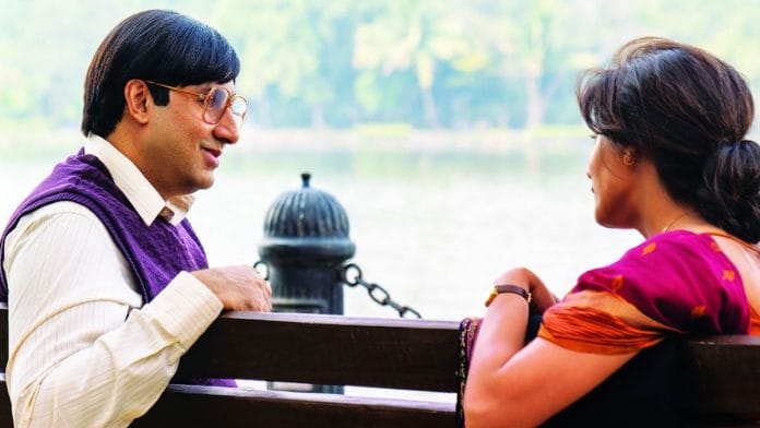 Abhishek Bachchan and Chitrangada Singh in a still from 'Bob Biswas' | Zee5/Facebook