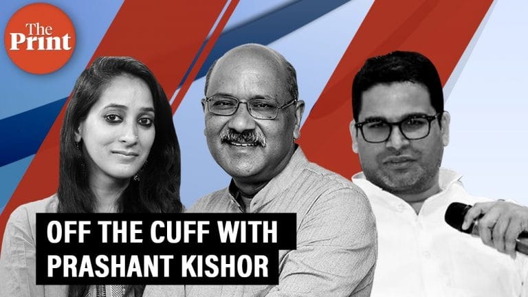 Off The Cuff with Prashant Kishor