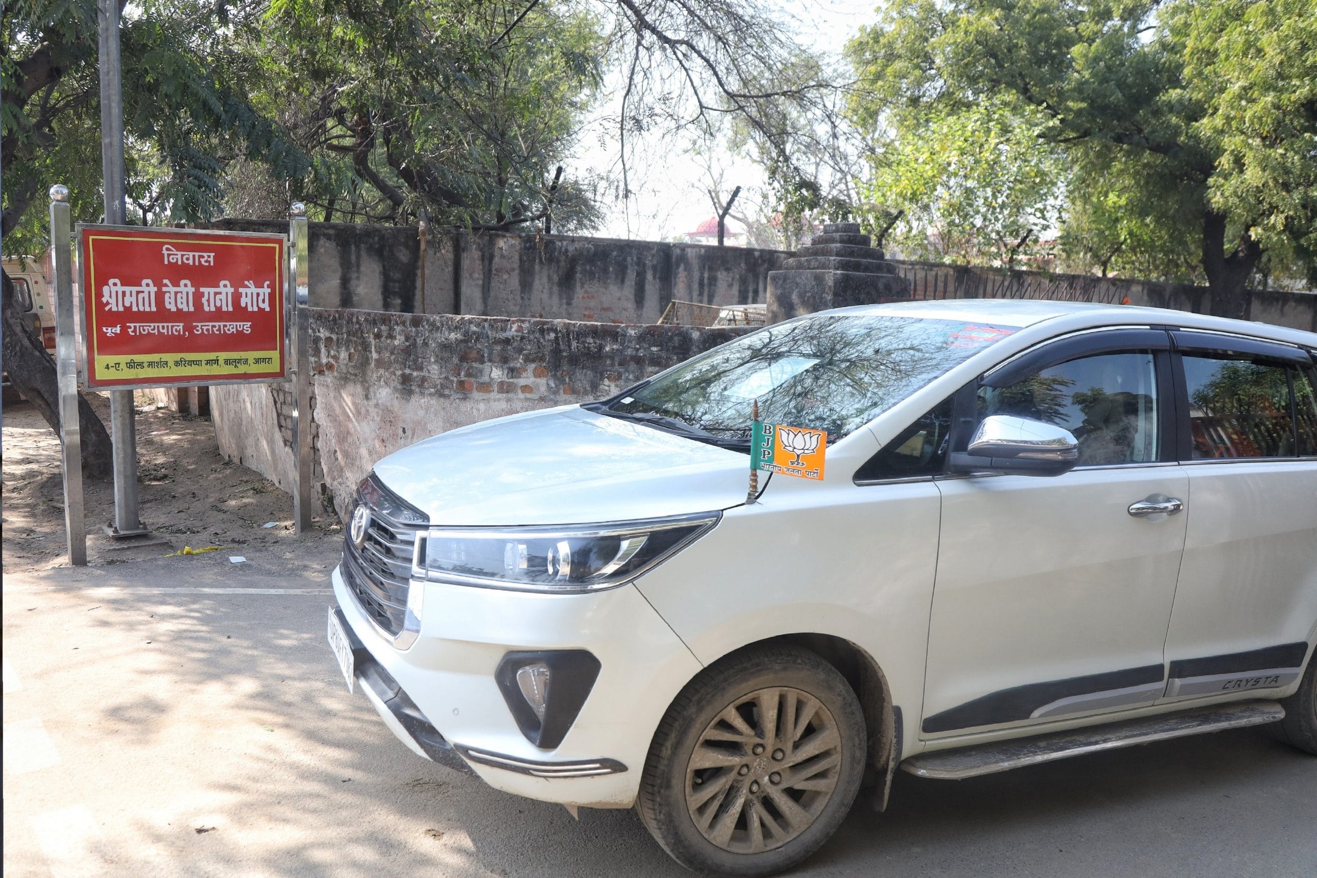 The name board outside Baby Rani Maurya's ancestral home still designates her as "Governor of Uttarakhand" | Manisha Mondal | ThePrint