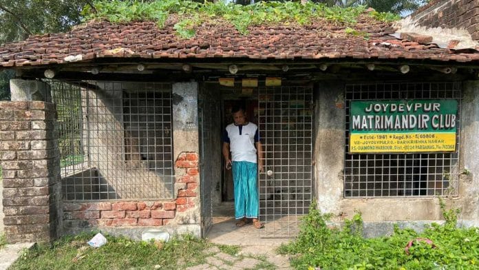 The Joydevpur Matrimandir Club at Diamond Harbour is one of 30 sports clubs visited by ThePrint across seven districts in Bengal. Each of these clubs has received a government grant aimed at boosting sporting activities | Madhuparna Das | ThePrint