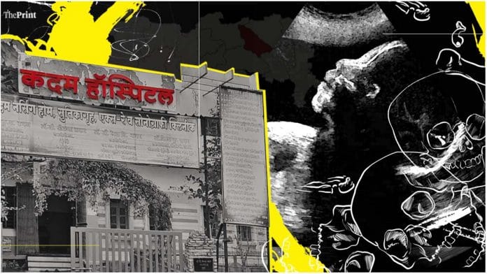 Illustration: Soham Sen/ThePrint