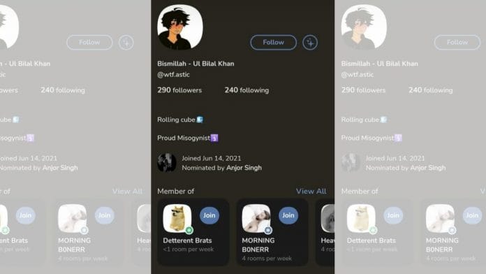 Screenshot of the Clubhouse profile of ‘Bismillah’.