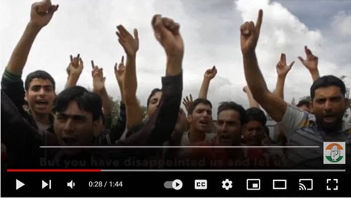 A video grab of the image.