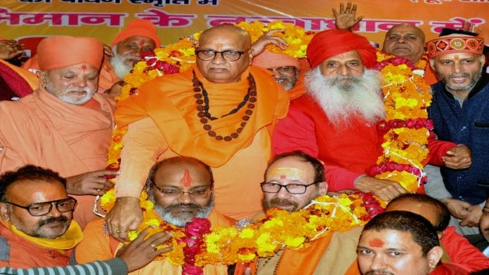 File photo of the Haridwar Dharma Sansad | ANI