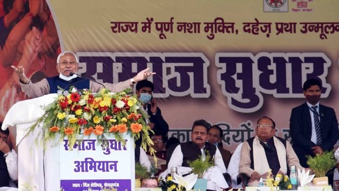 Nitish Kumar addresses the crowd during the Yatra. | ANI