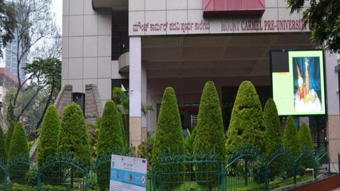 Mount Carmel PU College in Bengaluru | www.mountcarmelpucollege.org