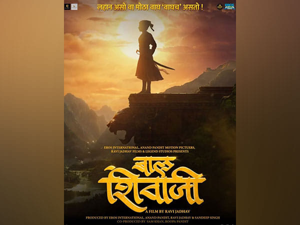 Ravi Jadhav directorial 'Bal Shivaji' announced on Chhatrapati Shivaji Maharaj's 392nd birth anniversary