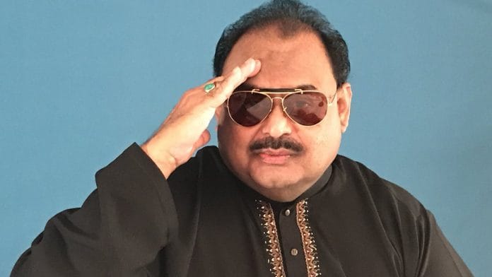 MQM leader Altaf Hussain | MQM/Twitter