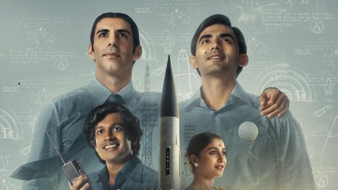 Poster of SonyLiv's show Rocket Boys | @SonyLIV