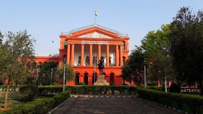 Karnataka High Court | Commons