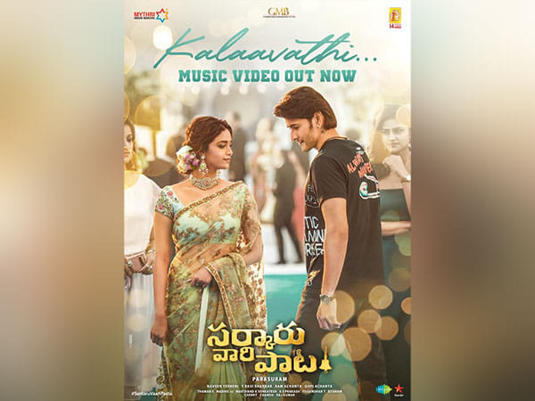 Makers of Mahesh Babu's 'Sarkaru Vaari Paata' unveil music video of romantic number 'Kalaavathi'