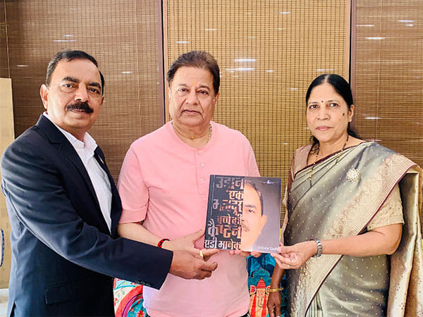 Bhajan Samrat Anup Jalota released a book 
