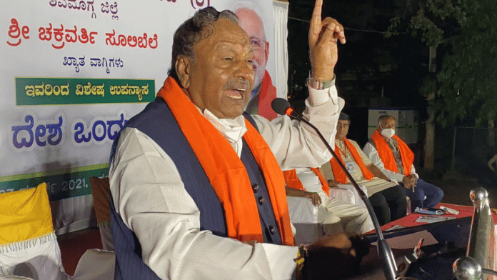 File photo of Karnataka Rural Development minister K S Eshwarappa | Twitter/@ikseshwarappa