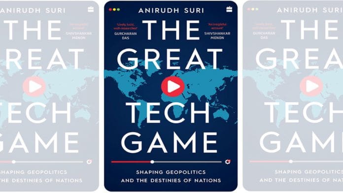 Book Cover: Harper Collins