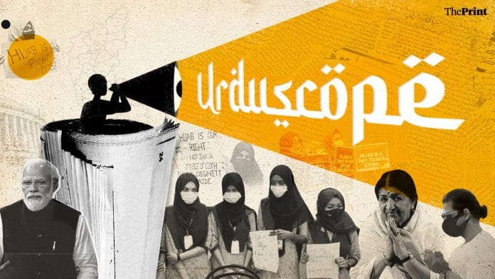 Illustration: Ramandeep Kaur | ThePrint