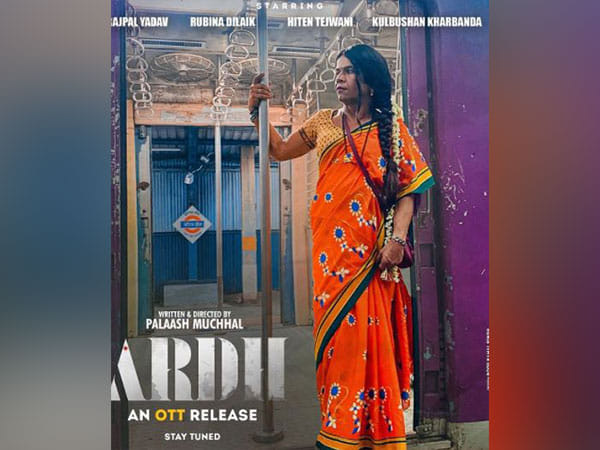 First look poster of 'Ardh' featuring Rajpal Yadav unveiled