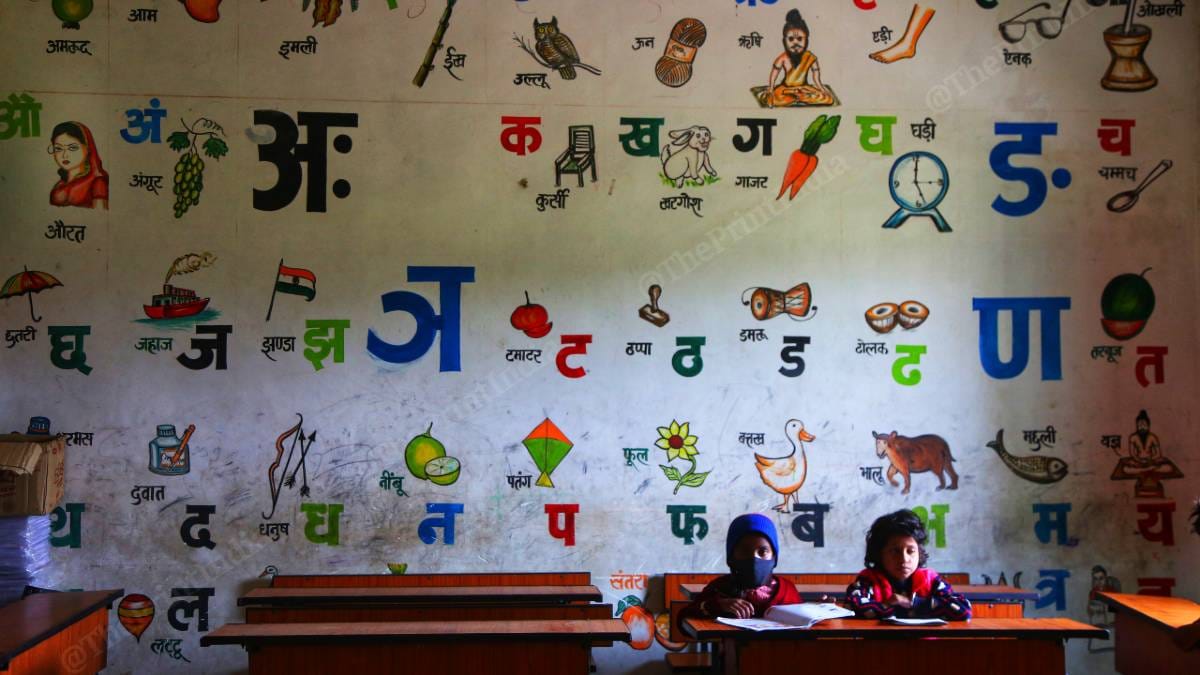 Students in one of the classes | Photo: Manisha Mondal | ThePrint