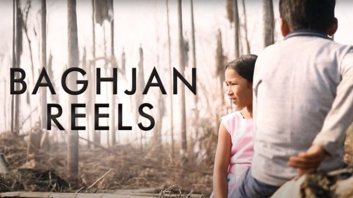 Baghjan Reels poster