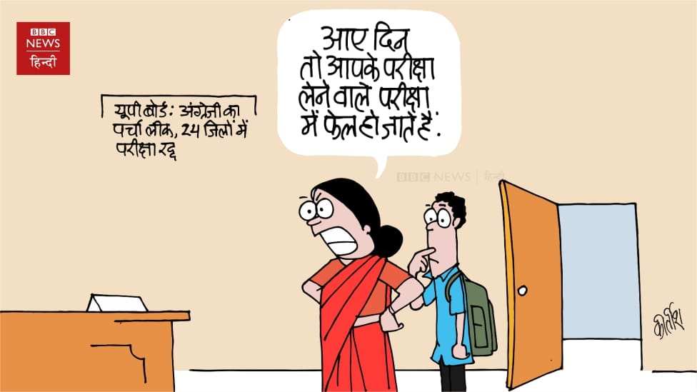 Kirtish Bhatt | BBC News Hindi