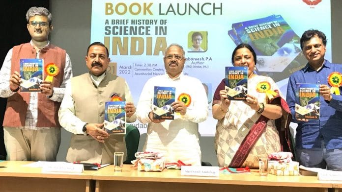 The book, 'A Brief History of Science in India', was launched Monday | Twitter | @DrJitendraSingh