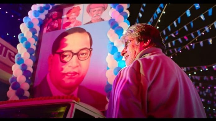 A scene from Nagraj Manjule's Jhund.