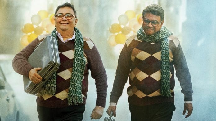 Sharmaji Namkeen | Facebook/Amazon Prime Video