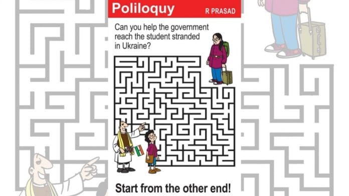 R. Prasad | Economic Times