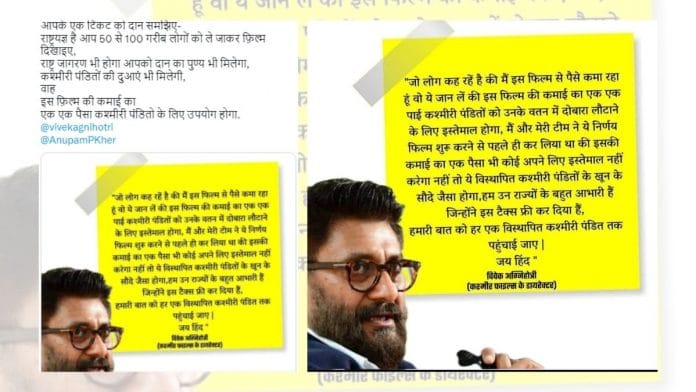 Screengrab of post from social media sites | ThePrint