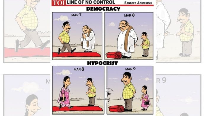 Sandeep Adhwaryu | The Times of India
