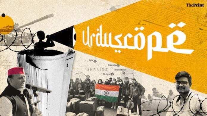 Illustration: Ramandeep Kaur | ThePrint