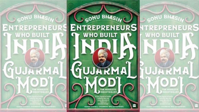 Book cover: Harper Collins