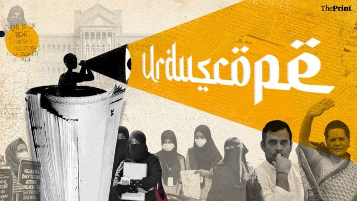 Illustration: Ramandeep Kaur | ThePrint