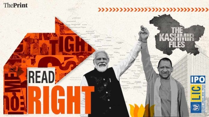 Illustration: Ramandeep Kaur | ThePrint