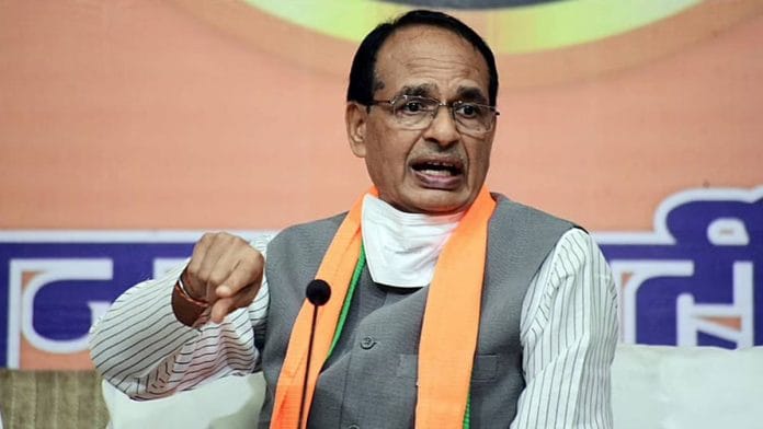 File photo of Madhya Pradesh Chief Minister Shivraj Singh Chouhan | Photo: ANI