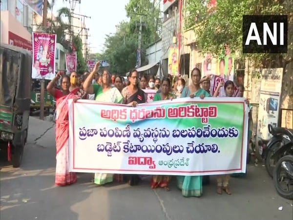 CPI, AIDWA protest against the Budget presented in Andhra Pradesh